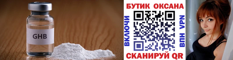 БУТИРАТ оксана  Красноуральск 