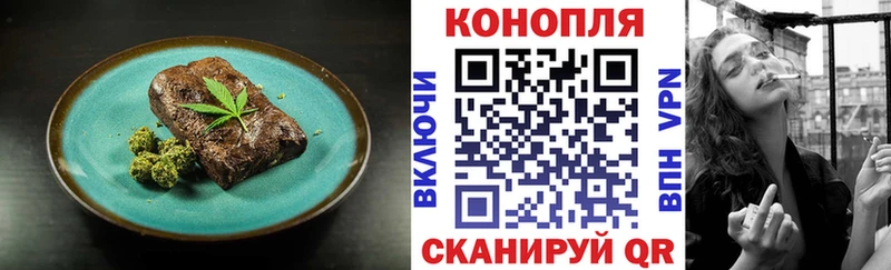 Cannafood марихуана наркота Красноуральск