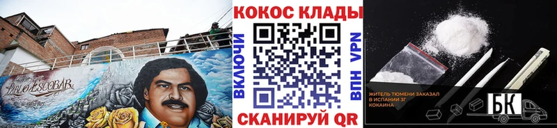 КОКАИН Fish Scale  Красноуральск 