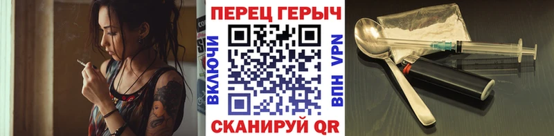 Героин гречка  купить наркотики цена  Красноуральск 