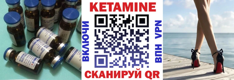 КЕТАМИН ketamine  omg сайт  Красноуральск 