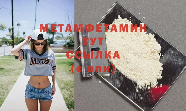 спиды Осташков