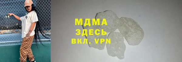 mix Алексин