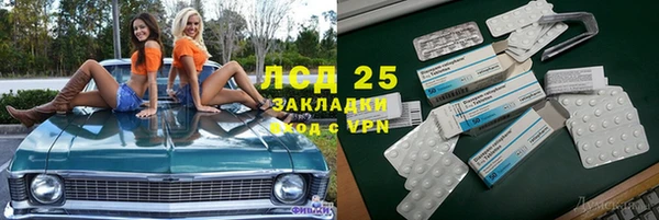 mix Алексин
