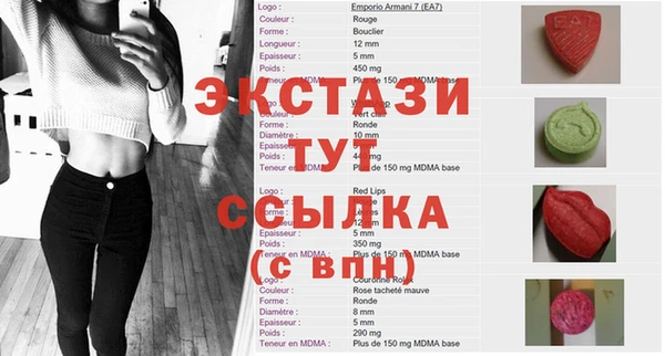 mix Алексин