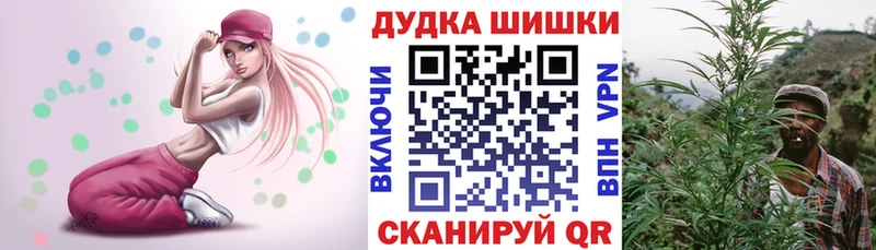 гидра ССЫЛКА  Красноуральск  МАРИХУАНА тримм  наркота 